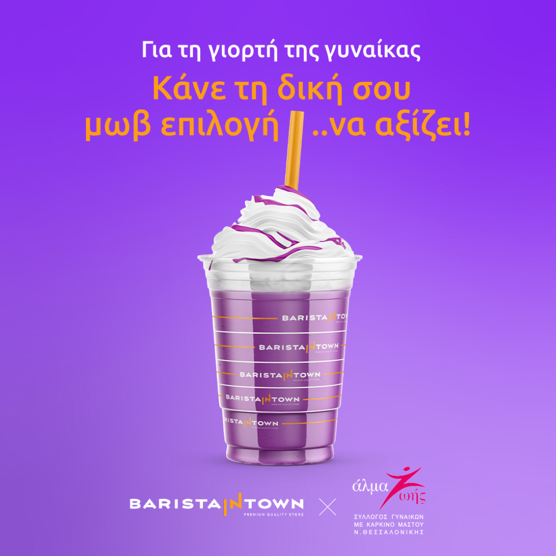 fl-barista-14