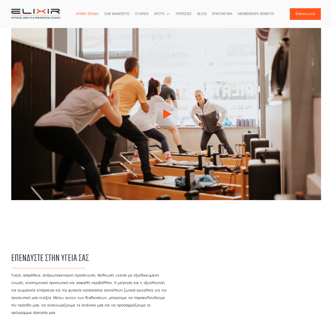 fl-elixir-portfolio-5