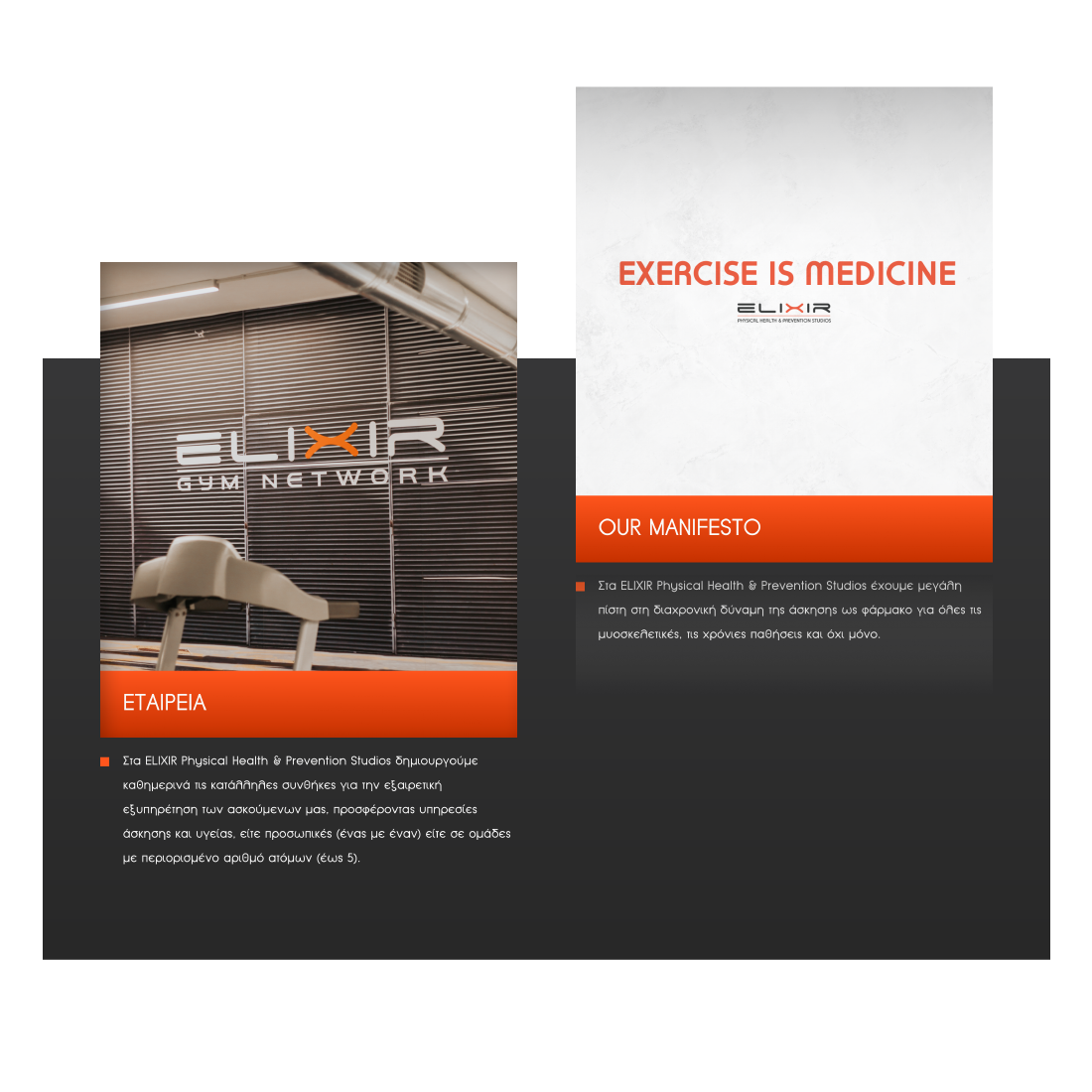 fl-elixir-portfolio-6