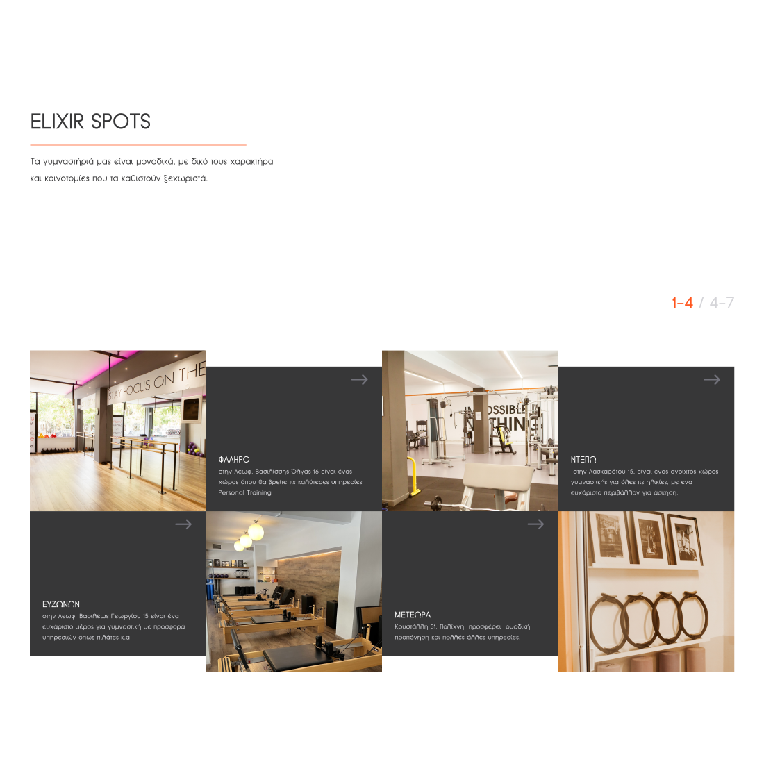 fl-elixir-portfolio-8