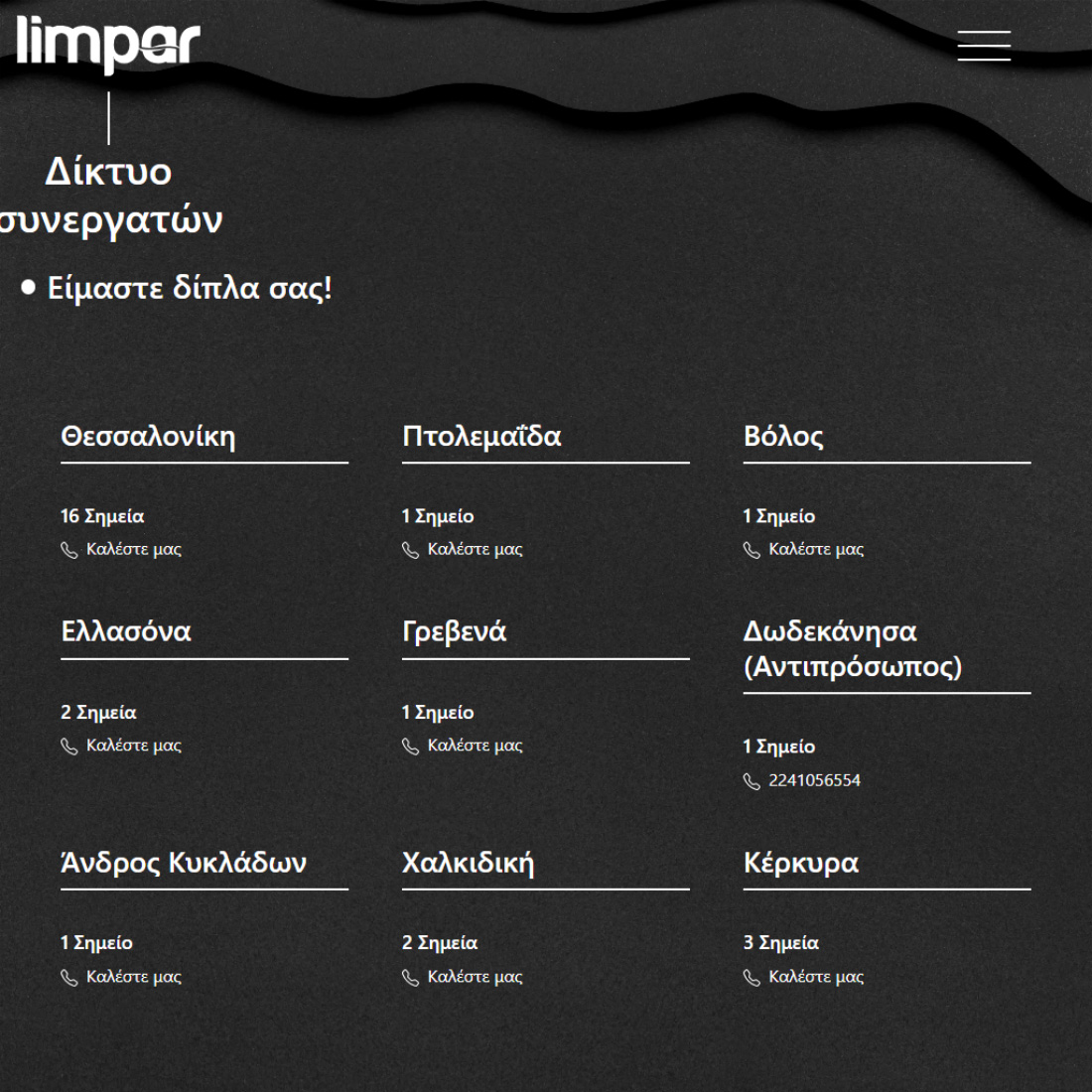 fl-limpar-16